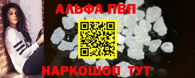 эйфоретик Комсомольск-на-Амуре