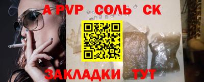гидра Конаково