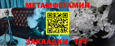 гидра Конаково