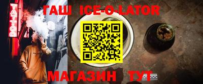 гашик Коммунар