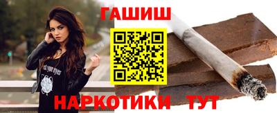гашик Коммунар