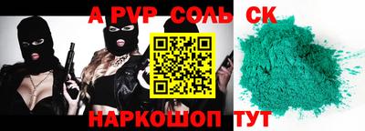 гидра Конаково