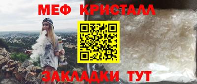 первитин Пушкино