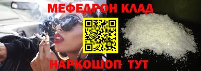эйфоретик Комсомольск-на-Амуре