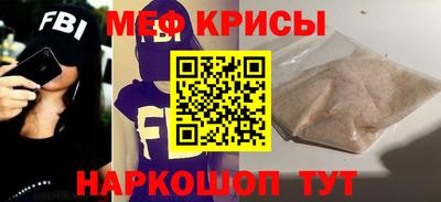 эйфоретик Комсомольск-на-Амуре