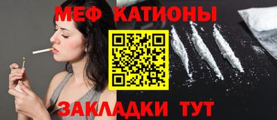 эйфоретик Комсомольск-на-Амуре