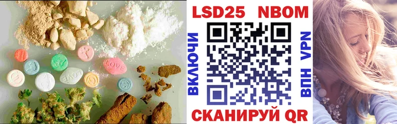 LSD-25 экстази кислота  что такое наркотик  Пыть-Ях 