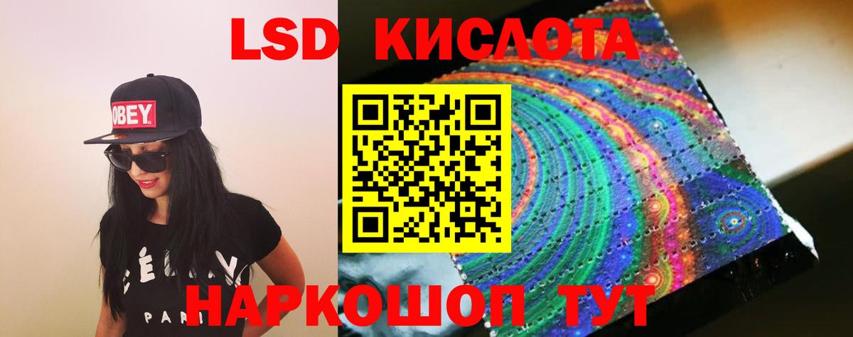 Лсд 25 экстази ecstasy  Вход с VPN  Лсд 25 экстази  Пыть-Ях 