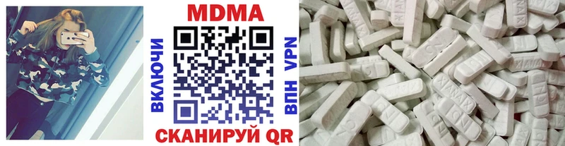 MDMA Molly  что такое   Пыть-Ях 