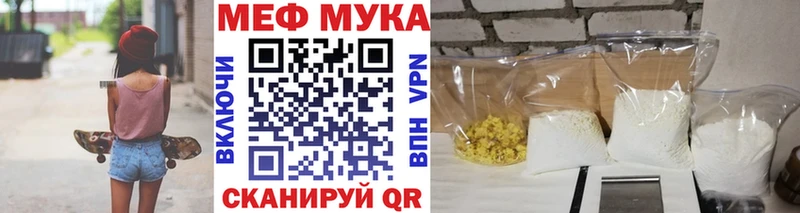 Меф 4 MMC  Пыть-Ях 