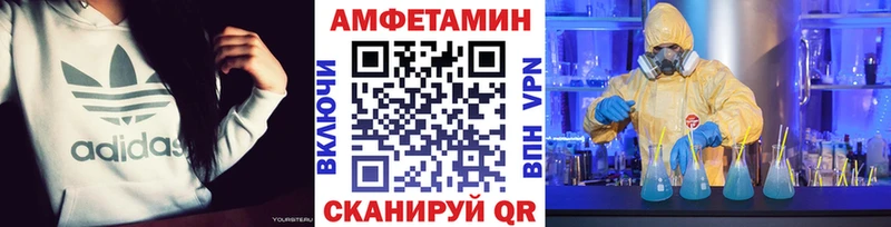 Первитин мет  mega как войти  Пыть-Ях 