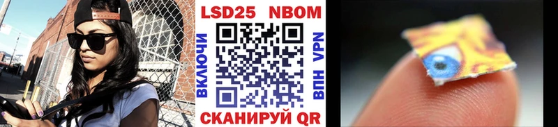 OMG как войти  Пыть-Ях  Марки N-bome 1,5мг  магазин  наркотиков 