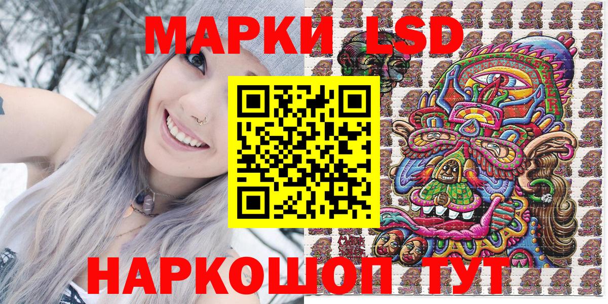 продажа наркотиков  Вход с VPN  Пыть-Ях  Марки 25I-NBOMe 1,5мг 