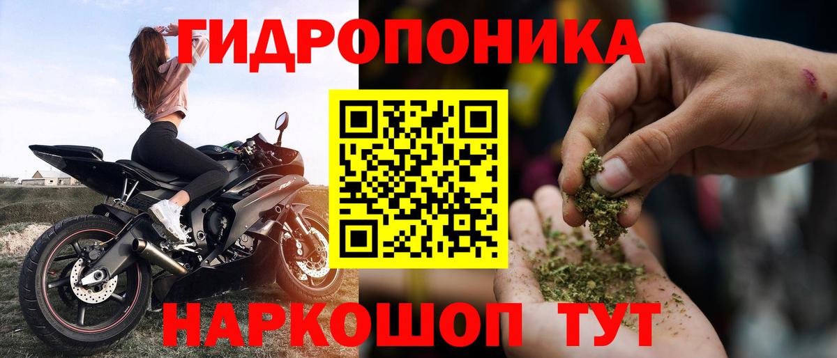 Пыть-Ях  Шишки марихуана White Widow  Вход с VPN  Канабис ГИДРОПОН 